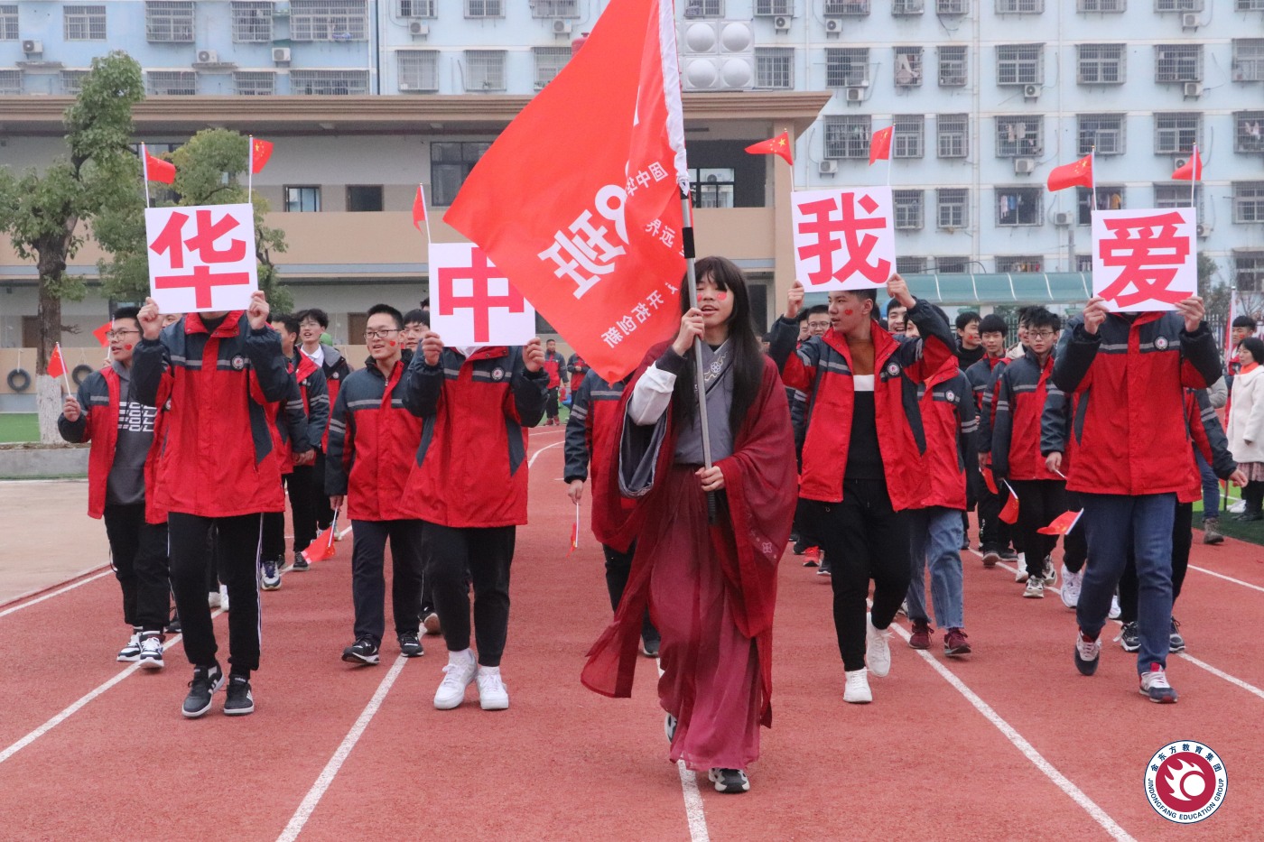 大冶金东方华中学校高中部第十六届体育艺术节开幕式